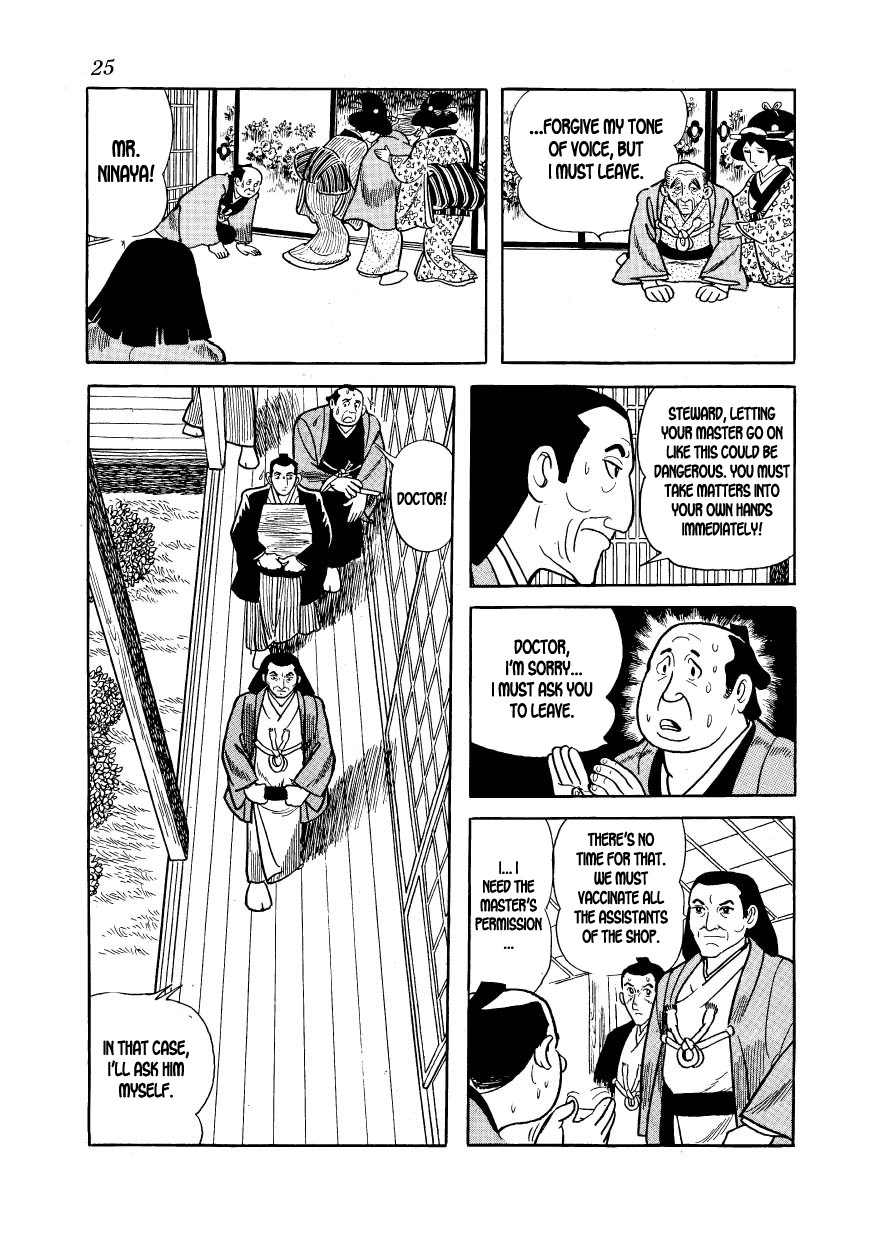 Hidamari no Ki Chapter 13 27